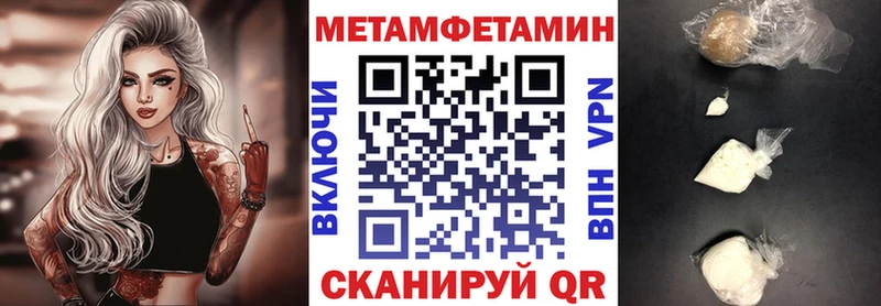 АМФ 98%  Купить где  Хвалынск 