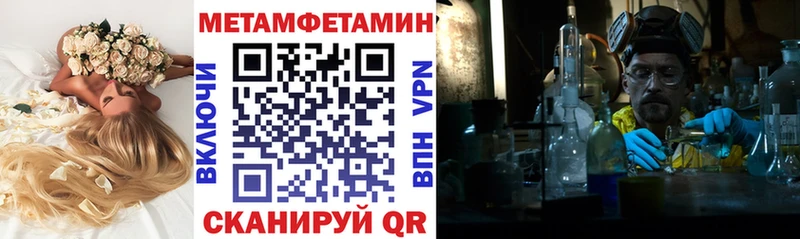 АМФЕТАМИН Розовый Хвалынск