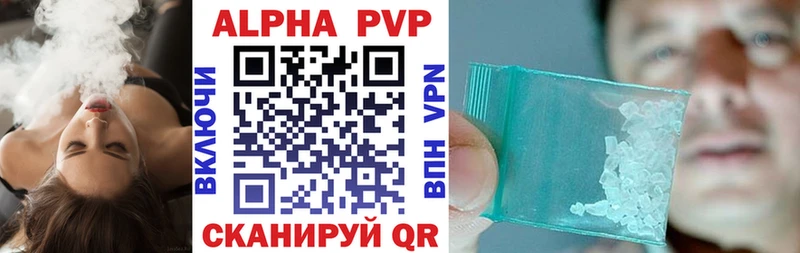 А ПВП Crystall Купить закладки Хвалынск