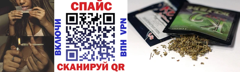 Купить  Хвалынск  Бутират буратино 