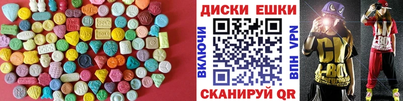 Ecstasy бентли  Купить где  Хвалынск 