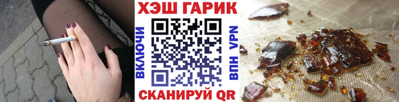 Купить  Хвалынск  ГАШ Ice-O-Lator 