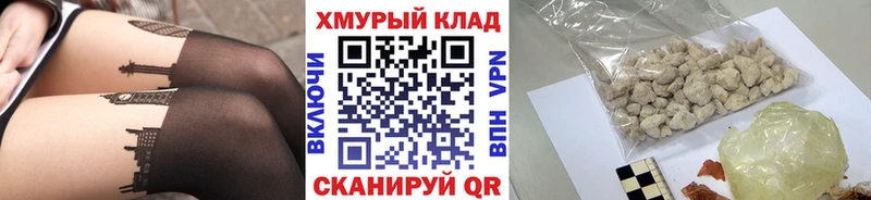 Купить  Хвалынск  ГЕРОИН Афган 