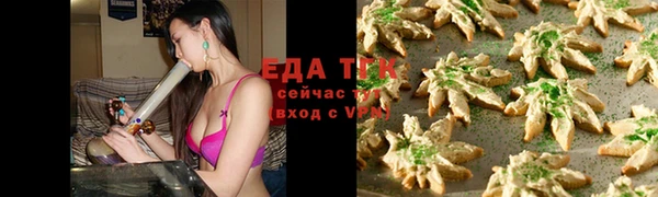 меф Михайловск