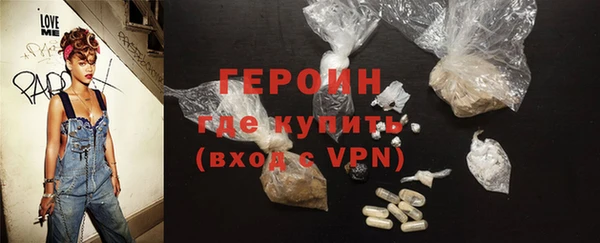 трава Михайловка
