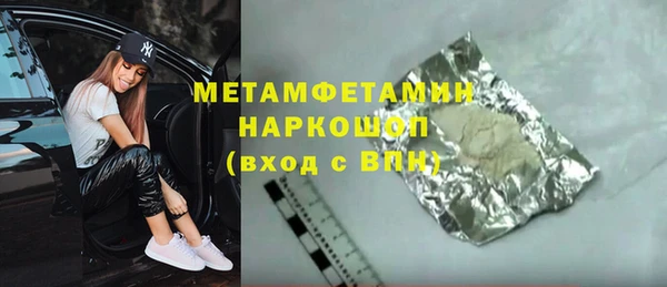 трава Михайловка