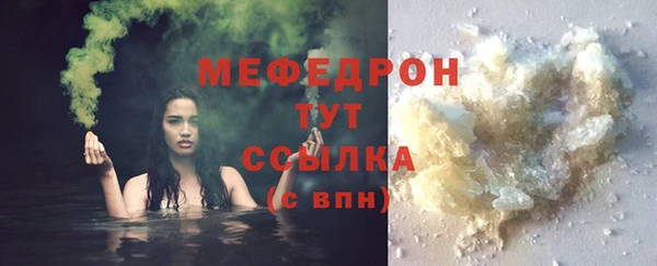 меф Михайловск