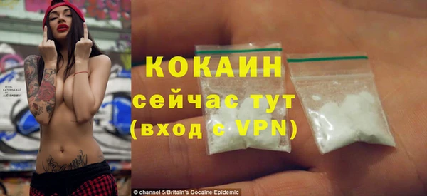 меф Михайловск