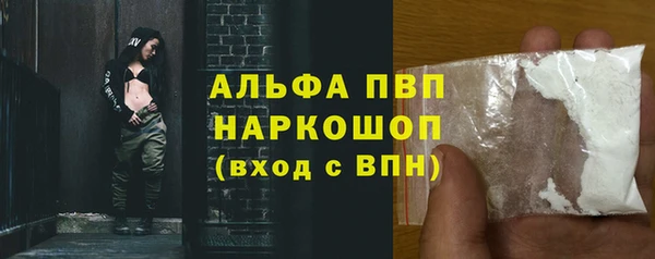 трава Михайловка