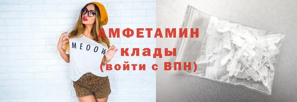 трава Михайловка