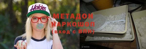 меф Михайловск