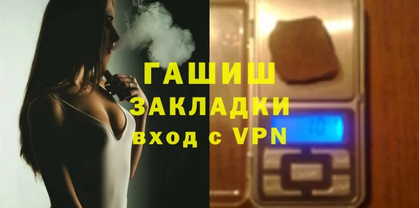 трава Михайловка