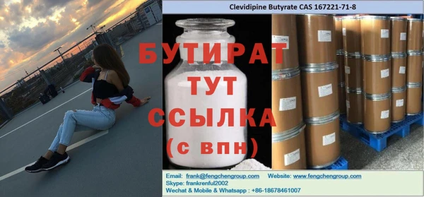 трава Михайловка