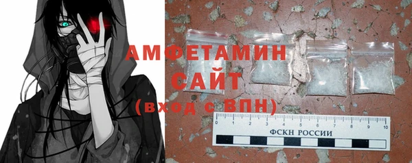 меф Михайловск