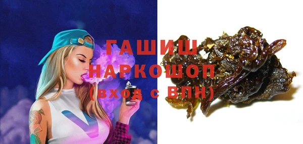 трава Михайловка