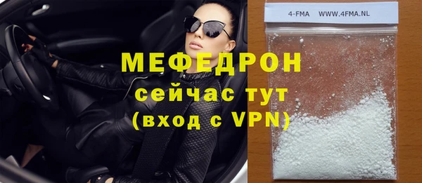 меф Михайловск
