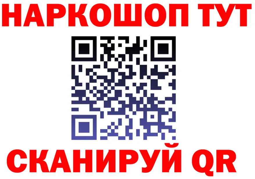 А ПВП СК КРИС вход нарко площадка гидра Хвалынск