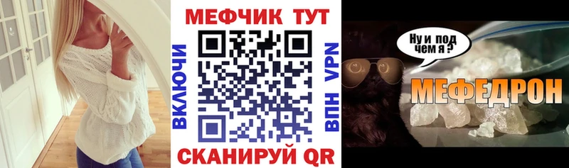 Купить Хвалынск МЯУ-МЯУ VHQ