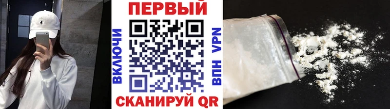 Купить  Хвалынск  МЕТАМФЕТАМИН витя 