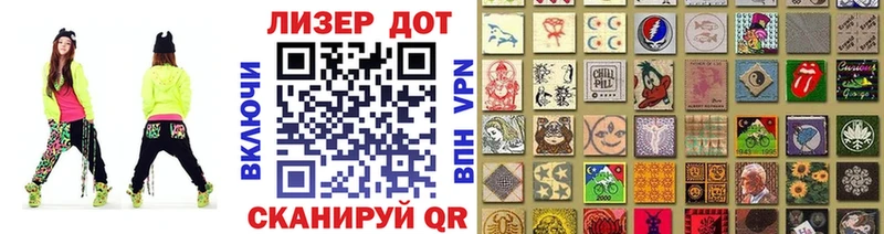 Купить  Хвалынск  Наркотические марки 1,5мг 