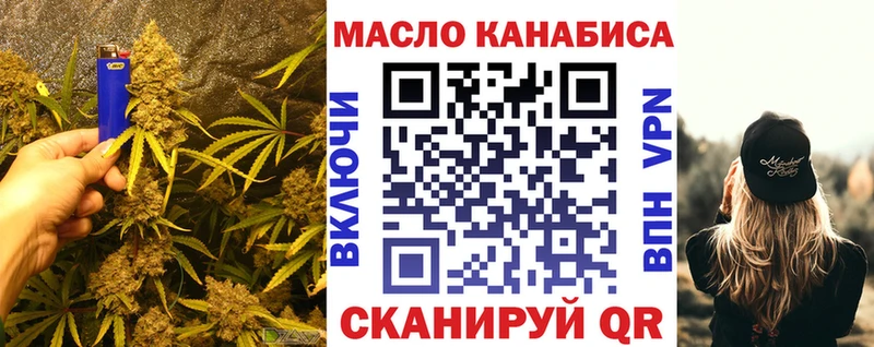 Купить где  Хвалынск  ТГК вейп 