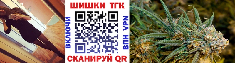 Купить где  Хвалынск  Шишки марихуана тримм 
